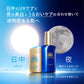 資生堂 Anessa安耐曬 曬後夜間修護精華180ml