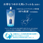 資生堂 Anessa安耐曬 曬後夜間修護精華180ml