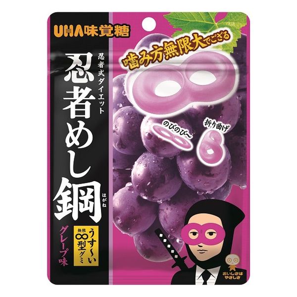 8月夏日祭第二彈｜限定上架零食合集