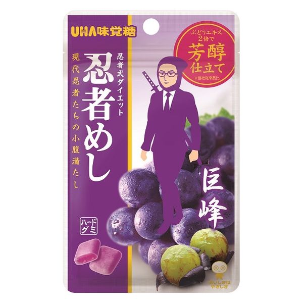 8月夏日祭第二彈｜限定上架零食合集
