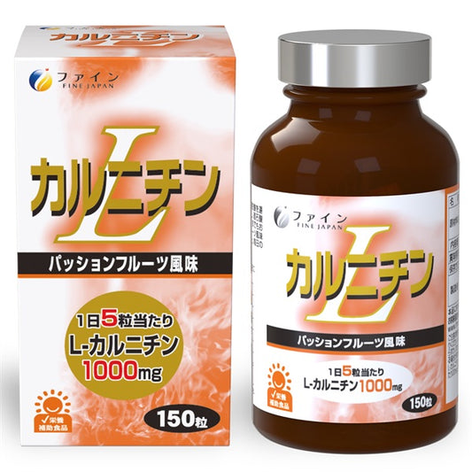 FINE L-肉鹼 150粒裝 咀嚼錠型 百香果風味
