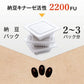FINE 納豆激酶+沖繩醪醋膠囊 66000FU 90粒 (30日份)