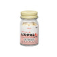 興和製藥 Restamin U Kowa 抗過敏止癢錠[第2類医薬品]