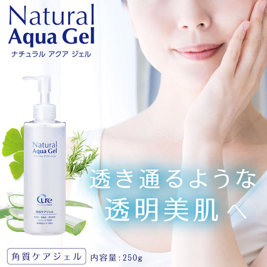 CURE Natural Aqua Gel 去角質啫喱 250g 一週用2次