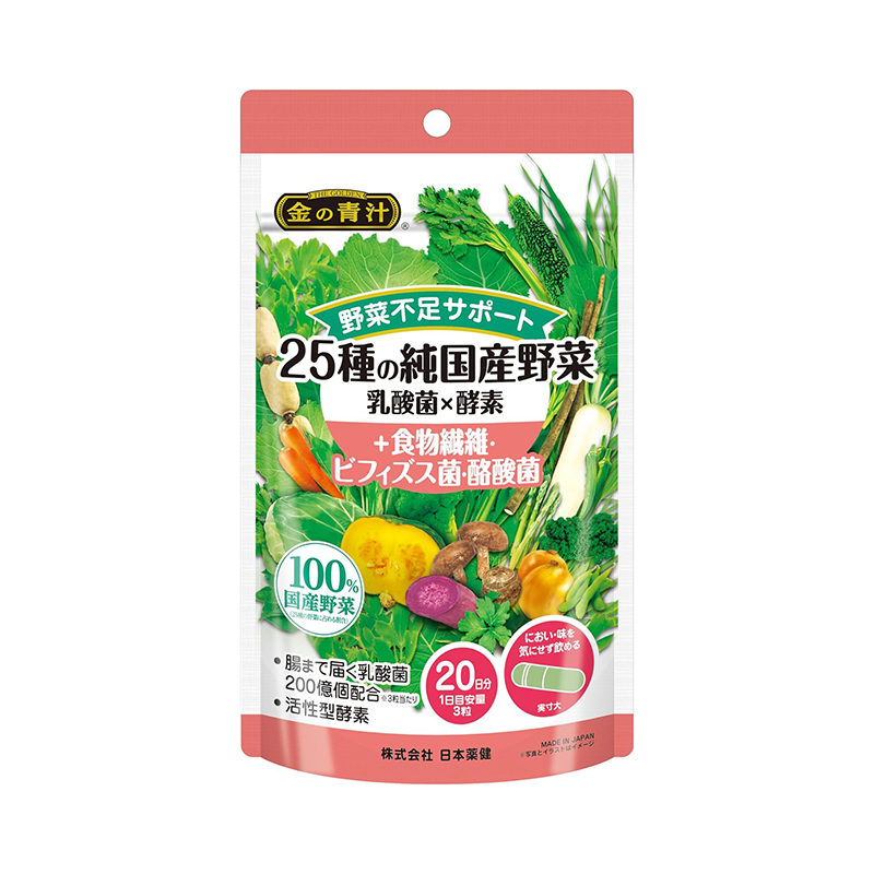 NIHON YAKKEN日本藥健 金の青汁 25種の純国産野菜 乳酸菌×酵素 系列保健品