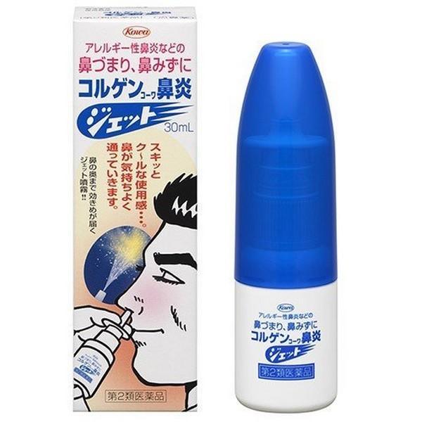 興和製藥 Korgen Kowa鼻炎噴霧30ml[第2類医薬品]