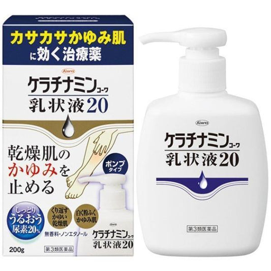 興和製藥 Keratinamin Kowa 皮膚乾燥發癢緩解乳液[第3類医薬品]