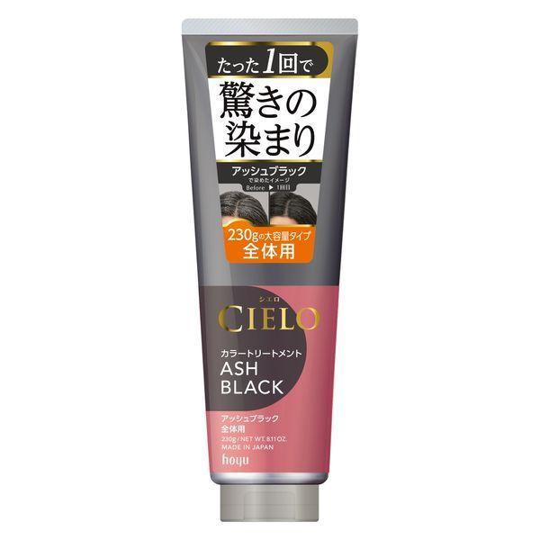 CIELO 宣若 持色護髮染髮膏 全體用/局部用