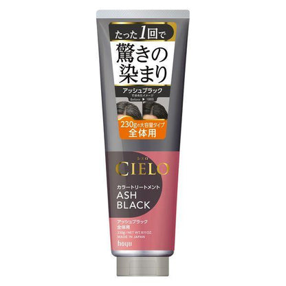 CIELO 宣若 持色護髮染髮膏 全體用/局部用