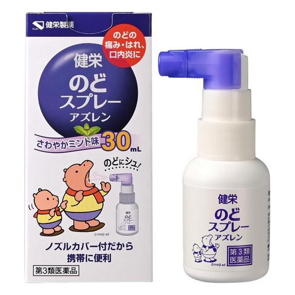 健榮製藥 河馬君喉嚨噴劑【第3類醫藥品】