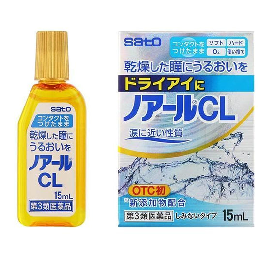 佐藤製藥 Noarl CL 乾眼症眼藥水 15ml[第3類医薬品]