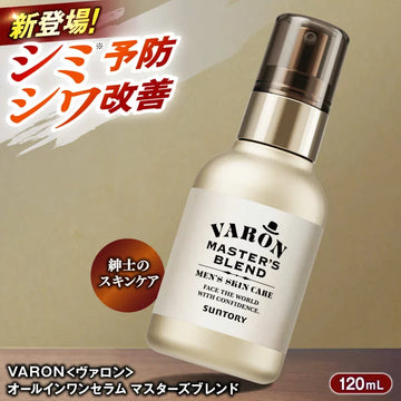 VARON 男士全效精華Master's Blend 新品– 小熊藥妝- 日本藥妝
