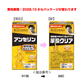 野口醫學研究所 尿酸Clear 鵝氨酸/鵝肌肽 30日量 尿酸對策 熊友推薦