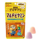 UHA味覚糖 KIDS 兒童複合維他命軟糖 20日分 新品