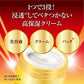 樂敦製藥 50恵 抗皺面霜 90g