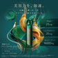 AXXZIA曉姿 Venus Recipe 塑顏飲 450mL（30mL×15瓶）