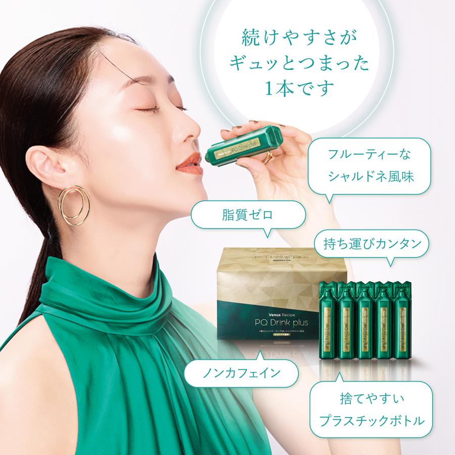 AXXZIA曉姿 Venus Recipe 塑顏飲 450mL（30mL×15瓶）