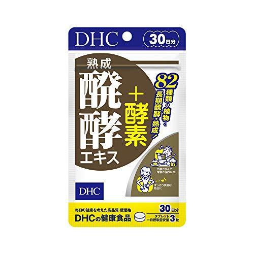 DHC 熟成發酵精華+酵素 30日份【效期2027.10】