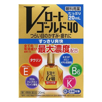 樂敦製藥 ROHTO Gold40 全系列眼藥水 20ml[第3類医薬品]NEW