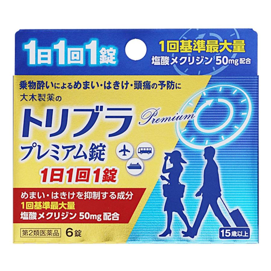 大木製薬 TORIBURA premium錠