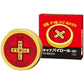 KIP藥品 KIP PYROL Hi 燒傷 燙傷 曬傷 割傷殺菌消炎薬[第2類医薬品]熊友推薦