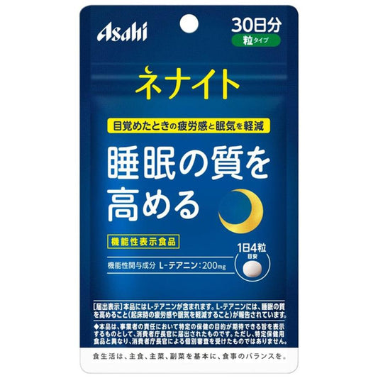Asahi朝日 Nenight助眠保健食品 30日分