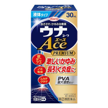 興和製藥 UNAKOWA Ace Premium 升級版蚊蟲叮咬止癢藥[第2類醫藥品]NEW