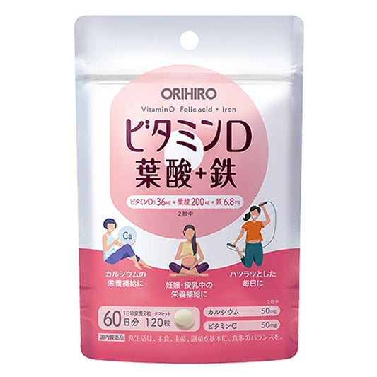 ORIHIRO 維生素D&葉酸+鐵補充劑  60日