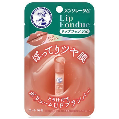 曼秀雷敦 唇部豐盈潤唇膏/藥用修護潤唇膏/閃耀染色潤唇膏