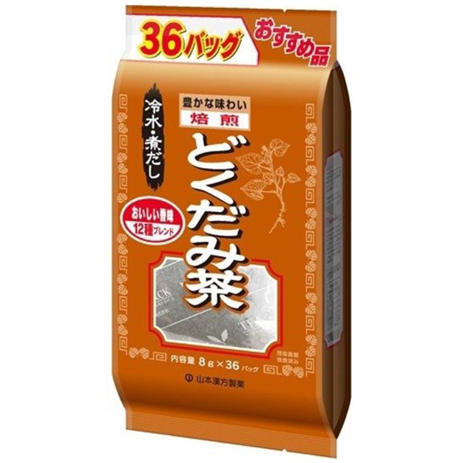 山本漢方 鱼腥草茶 8gX36包入