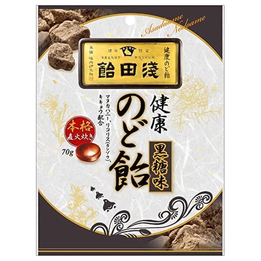 淺田飴 潤喉糖黑糖味 70g