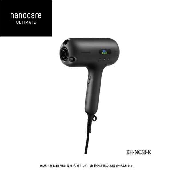 Panasonic松下 奈米水離子吹風機 最新人氣機型 日本原裝