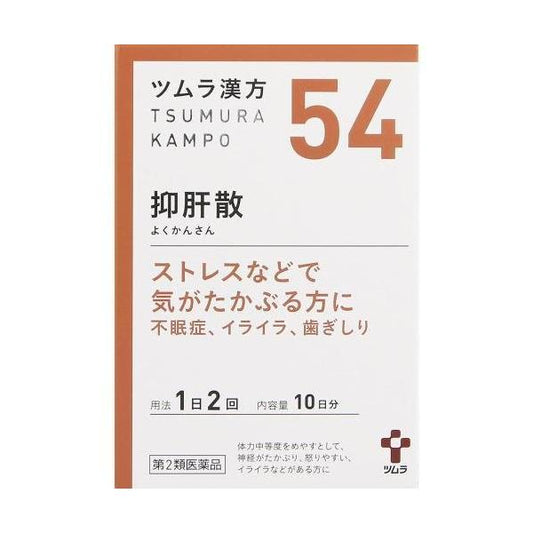 津村（Tsumura）漢方 抑肝散提取物顆粒 20包【第2類醫藥品】用於失眠/焦慮