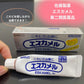 佐藤製藥 ESKAMEL痘痘藥 15g [第2類医薬品]