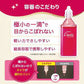 樂敦製藥 Lycee Glow眼藥水8ml 眼乾 眼疲勞 眼睛癢[第3類醫藥品]新品