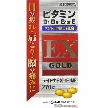 全藥工業 Daytona EX Gold維他命強效錠 270錠[第3類醫藥品]
