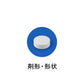 第一三共 CALONAL-A解熱止痛藥24錠[第2類醫藥品]頭痛 發熱 生理痛新品