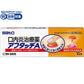 佐藤製藥 Aftach A 口內炎貼片 10入[指定第2類医薬品]日本嘴破口瘡治療藥