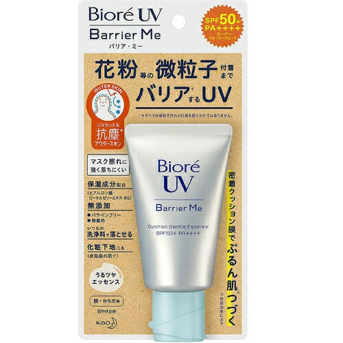 【庫存處理】Biore 蜜妮 UV 隔塵防護防曬精華 (60g) SPF50 / PA+++