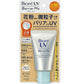 【庫存處理】Biore 蜜妮 UV 隔塵防護防曬精華 (60g) SPF50 / PA+++