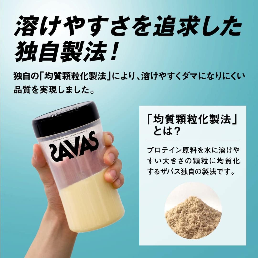 MEIJI明治 SAVAS WHEY PROTEIN 100 乳清蛋白粉 980g 塑造理想肌肉