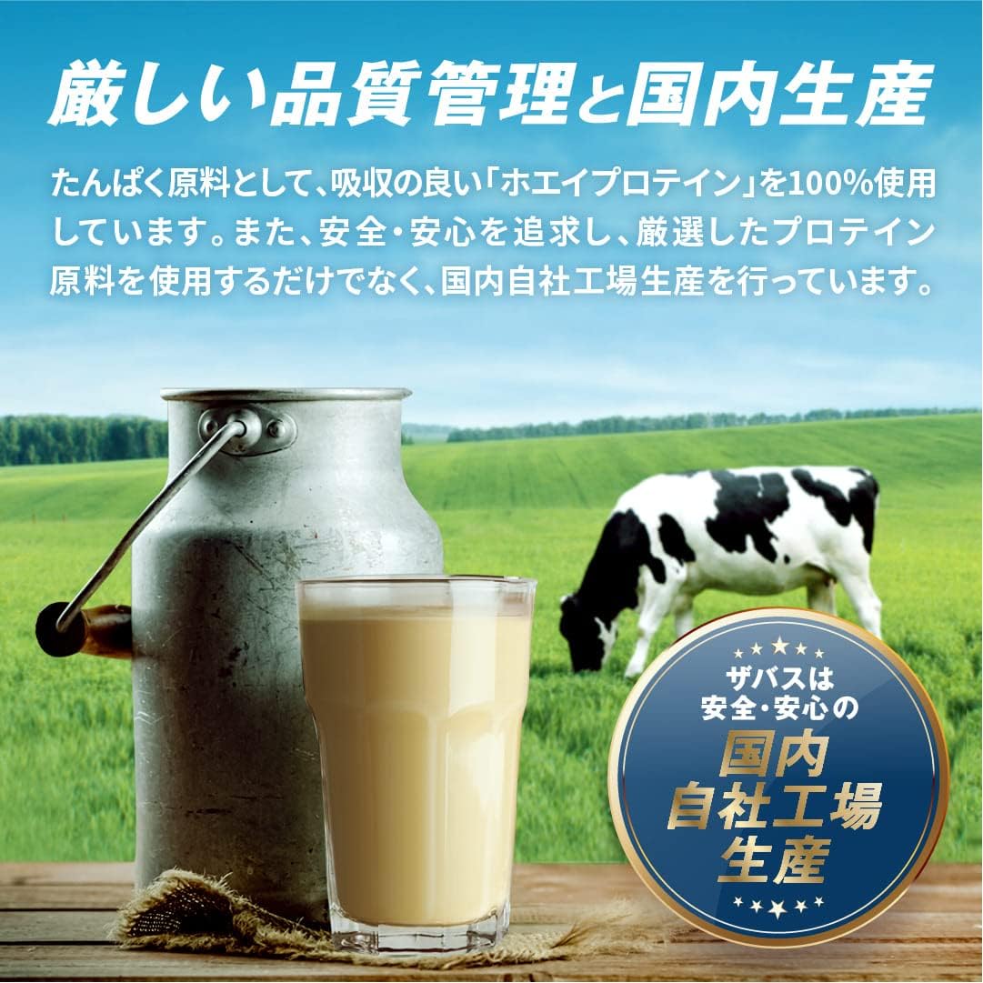 MEIJI明治 SAVAS WHEY PROTEIN 100 乳清蛋白粉 980g 塑造理想肌肉