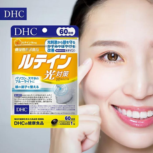 DHC 光對策 葉黃素護眼補充劑 改善視力模糊 減少藍光刺激