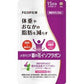 FUJIFILM富士 葛花異黃酮瘦身保健食品