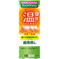 花王 Deep Clean 藥用溫感牙膏 85g