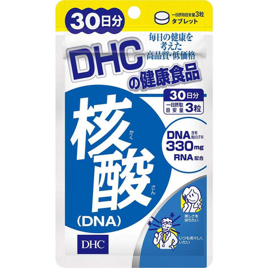 DHC 核酸（DNA）30日分 數量限定特價