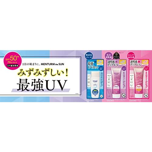 近江兄弟社 Menturm The sun UV Perfect完美防曬霜系列