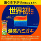 花王 Deep Clean 藥用溫感牙膏 85g