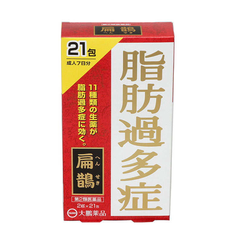 大鵬藥品工業 脂肪過多症 扁鵲[第2類醫藥品]