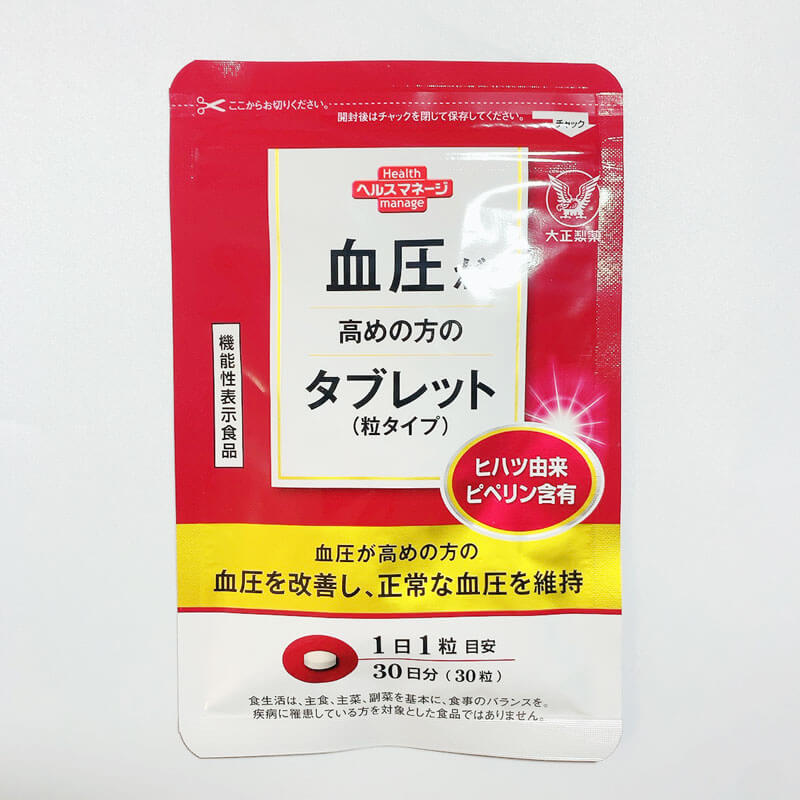 大正製藥 降血壓丸 30日分 30粒